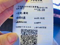 -卢米埃影城(苏州园区华润杜比全景声激光店)