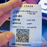 《白蛇：缘起》