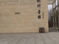 -南湖湿地公园