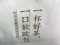 -奈雪的茶(市百一店)