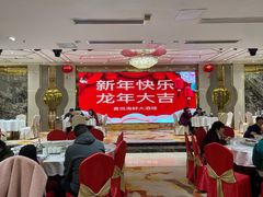 -喜悦海鲜大酒楼(钱柜广场店)