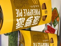 -麦当劳(豫园店)