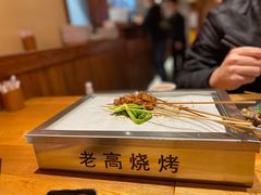 -老高烧烤(龙华星河iCO店)