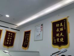 -蕾特恩专业祛痘·皮肤管理