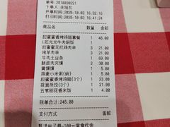 -西贝(南开大悦城店)