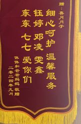 -喜月月子中心(海昌别墅店)