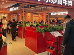 -辣可可·小炒黄牛肉(望京凯德MALL店)