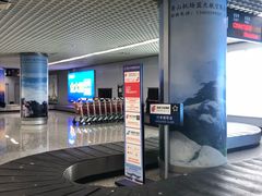 -黄山屯溪国际机场