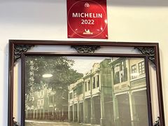 -恩宁刘福记(东华东路店)