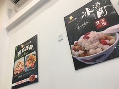 -一根排古(银泰城店)