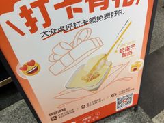 -点都德(水贝IBC店)