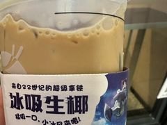 冰吸生椰拿铁-瑞幸咖啡(太阳百货店)