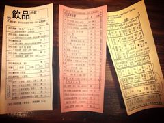 菜单-车品品小食(大全楼店)