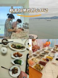 -拾玥国际月子会所(凯宾斯基店)