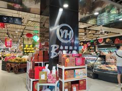 -Bravo永辉(爱琴海购物公园店)
