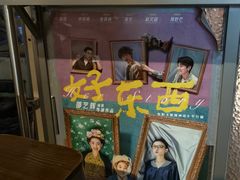 -千懿六本木酒场(常熟路店)