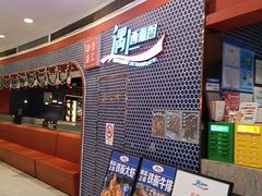 -遇上西雅图多融合海鲜自助餐厅(中房金谊广场店)