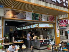 门面-重庆老五牛肉面(槐树店路店)