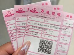 -万达影城(淮安水渡口万达广场IMAX激光店)
