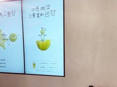 -喜茶(珠海华发商都店)