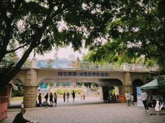 -世界之窗阿尔卑斯冰雪世界