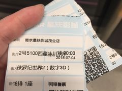 -星轶影院(南京茂业天地店)