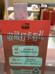 -悦指间美甲美睫