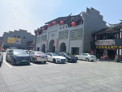 -沙县小吃文化城