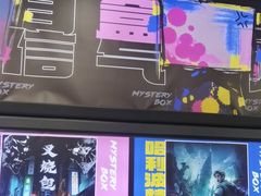 -谜盒子奇幻密室(南屏店)