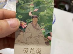 -衡阳那碗粉