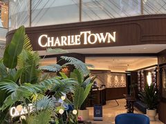 -CHARLIETOWN红茶公司(南京万象天地店)