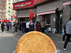 -阿布拉的馕(西北路店)