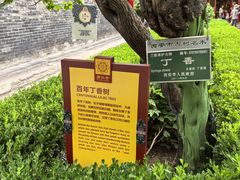 -西安市广仁寺