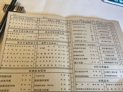 菜单-利苑酒家(金宝店)