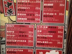 -平成屋· Late Night 食堂(四川北路店)