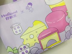 -好利来(望京中福店)