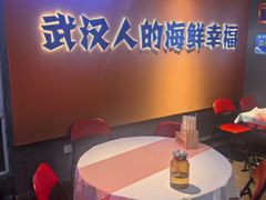 -永信海鲜(群星城店)