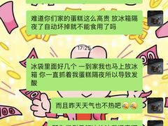 -鹿里烘焙LulyBaking(东二环泰禾广场店)