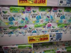 -大国药妆(NEW心斎橋店)