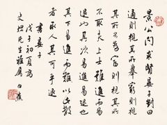 -程十发艺术馆