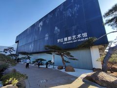 -罗红摄影艺术馆