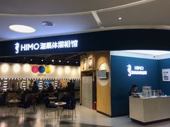 -海马体照相馆(北京大族广场店)