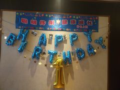 -好食上(喜盈门.范城店)