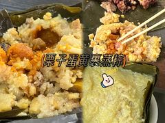 -鼎香皇高佬苏裹蒸粽