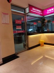 点击看大图 -北京俪婴妇产医院(朝阳大悦城店)