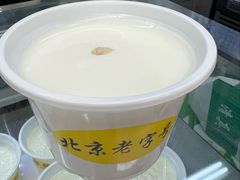 -奶酪魏(牛街总店)