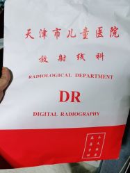 -天津市儿童医院(河西马场院区)