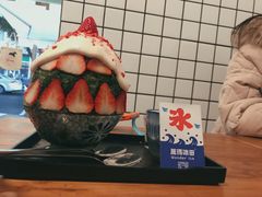 -WONDER ICE 萬得冰田(建設路总店)