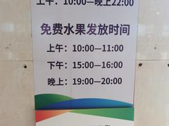 -兴芮温泉度假区