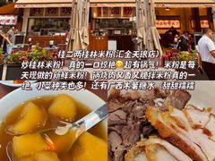 -金光华广场